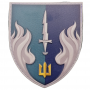 Шеврон 505-й отдельный батальйон морской пехоты