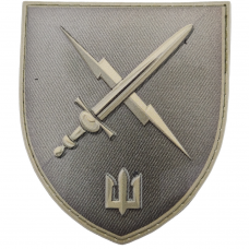 Шеврон 80-й отдельный батальйон управления морской пехоты полевой