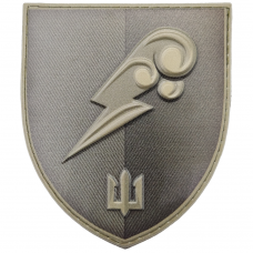 Шеврон Морской пехоты «Перехідний» нарукавный знак полевой
