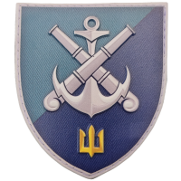 Шеврон 406-та отдельная артилерийская бригада морской пехоты имени генерала-хорунжого Алексея Алмазова 