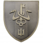 Шеврон Морської піхоти Школа морського піхотинця польовий
