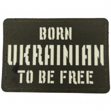 Шеврон Born Ukrainian to be free Laser Cut темная олива