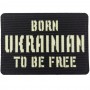 Шеврон Born Ukrainian to be free Laser Cut чорний