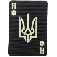 Шеврон Туз з гербом Laser Cut чорний