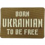 Шеврон Born Ukrainian to be free Laser Cut койот 