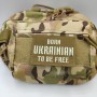 Шеврон Born Ukrainian to be free Laser Cut койот 