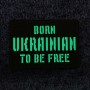 Шеврон Born Ukrainian to be free Laser Cut темна олива