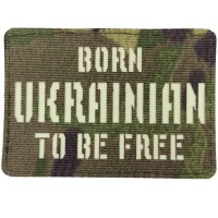 Шеврон Born Ukrainian to be free Laser Cut мультикам