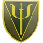 Шеврон ЗСУ Центр психологічної підтримки ОК Північ