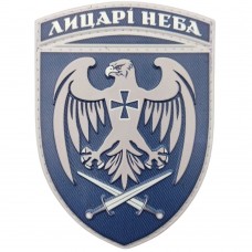 Шеврон ВСУ 39 БрТА Лицарі неба повседневный