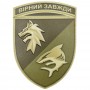 Шеврон ВСУ 4 батальйон 40 ОБрБО олива