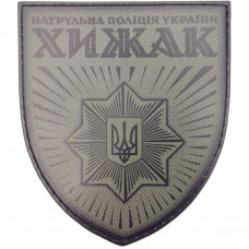 Шеврон Патрульна поліція України Хижак олива