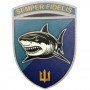  Шеврон ЗСУ Semper Fidelis акула