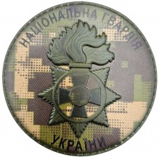 Шеврон Національна Гвардія України піксель хижак