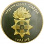  Шеврон Национальная Гвардия Украины 
