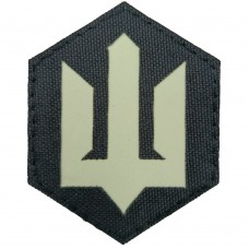 Шеврон Laser Cut Сили Безпілотних Систем (СБС)