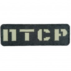 Нашивка Laser Cut ПТСР