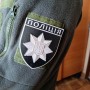 Нашивка Полиция МВД Украины чорно-біла