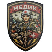 Шеврон Лікую Паніку