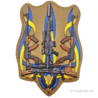 Шеврон Тризуб зі зброї койот
