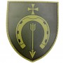 Шеврон ВСУ 154 ОМБр 2025 год олива