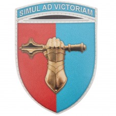 Шеврон ЗСУ Танковий батальйон 58 мотострілецької бригади Simul Ad Victoriam