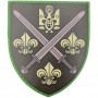 Шеврон ЗСУ 155 окрема механізована бригада 2025 олива
