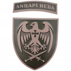 Шеврон ЗСУ 39 бригада тактичної авіації Лицарі неба