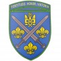 Шеврон ЗСУ 155 ОМБр Fortitudo Honor Viktoria 2025