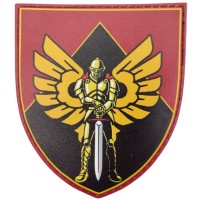 Шеврон ЗСУ 46 ОДШБр ДШВ