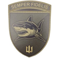 Шеврон ВСУ Semper Fidelis