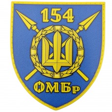 Шеврон ЗСУ 154 ОМБр