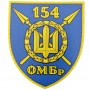 Шеврон ВСУ 154 ОМБр