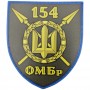 Шеврон ВСУ 154 ОМБр олива