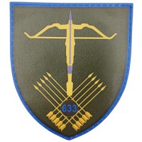 Шеврон ЗСУ 633 окремий зенітно кулеметний батальйон