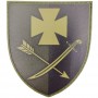 Шеврон  ЗСУ 44 ОМБр олива