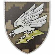 Шеврон ЗСУ А4665 піксель