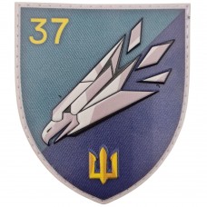 Шеврон ЗСУ 37 ОБр морпіхоти
