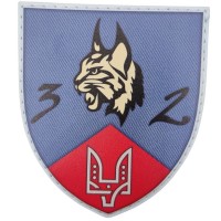 Шеврон ЗСУ 2 загін спеціального призначення