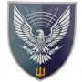 Шеврон ЗСУ 310 батальйон радіоелектронної боротьби