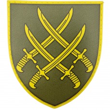 Шеврон ЗСУ 20 армійський корпус