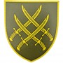 Шеврон ЗСУ 20 армійський корпус