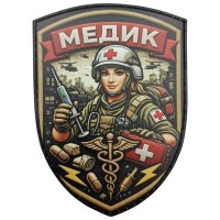 Шеврон Лікую Паніку