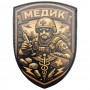 Шеврон Стабілізую Хаос