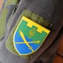  Шеврон ЗСУ 165 ОБР ТрО