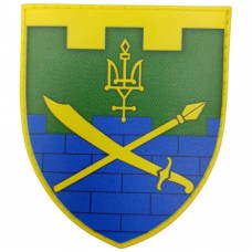  Шеврон ЗСУ 165 ОБР ТрО