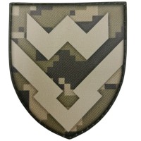  Шеврон ЗСУ 46 об'єднаний центр забезпечення піксель