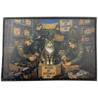 Шеврон Разом до Перемоги з котом