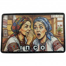 Шеврон ІПСО