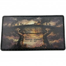 Шеврон Волонтери - фундамент, ЗСУ - щит